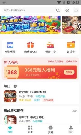 游尘手游[图1]