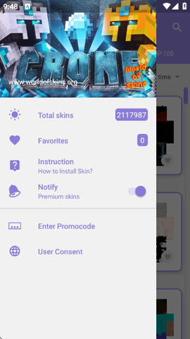 游尘手游截图1