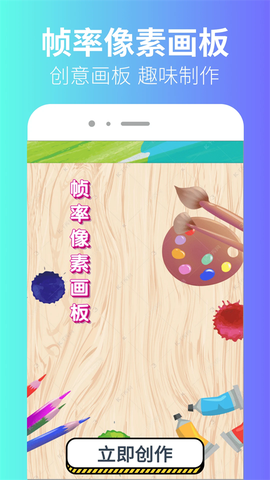 游尘手游截图2