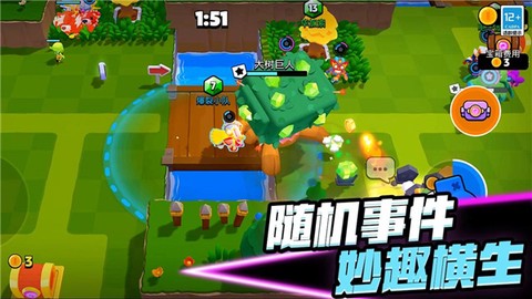 爆裂小队测试服截图2