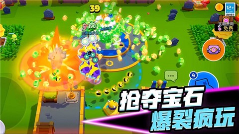 爆裂小队测试服截图3