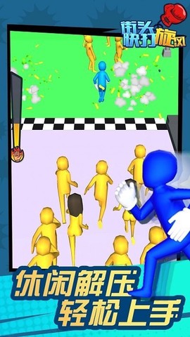 街头快打旋风截图1