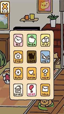 猫咪后院[图5]