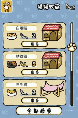 猫咪后院[图7]