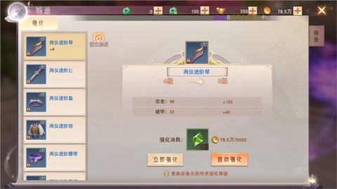 阴阳双剑[图1]