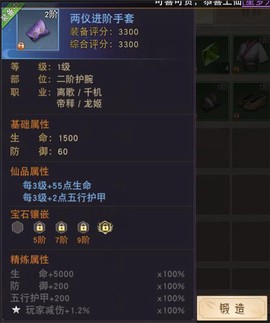 阴阳双剑[图2]