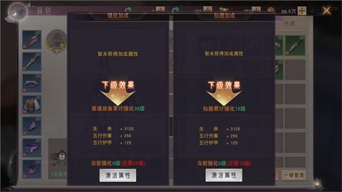 阴阳双剑[图3]
