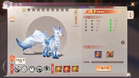 阴阳双剑[图4]