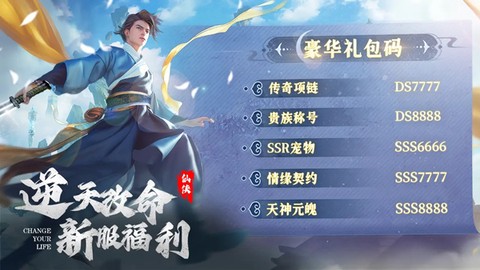 阴阳双剑截图1