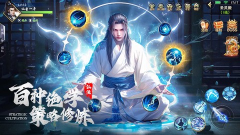 阴阳双剑截图2
