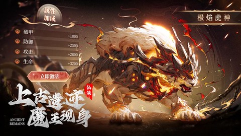 阴阳双剑截图3