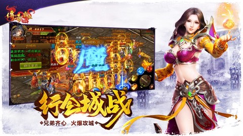 散人热血服截图2