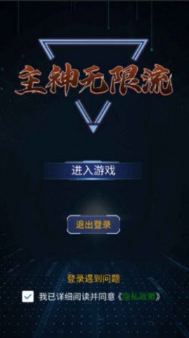主神无限流[图1]