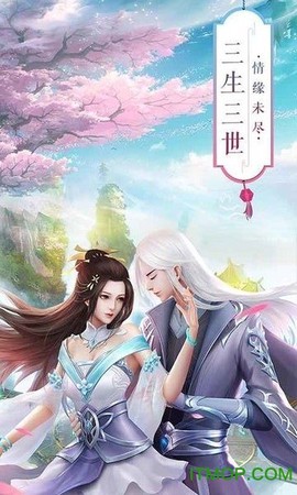 青丘奇缘[图1]