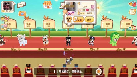 晴天小狗截图1