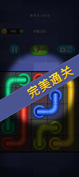 连线来了[图3]
