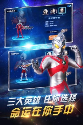 疯狂追击超人[图1]