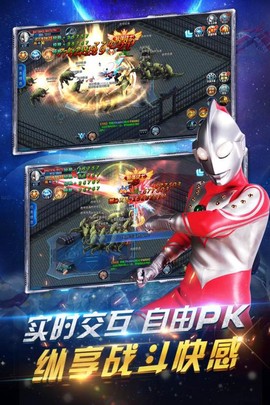 疯狂追击超人截图2
