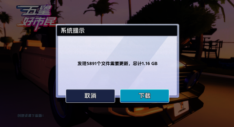 五星好市民[图1]
