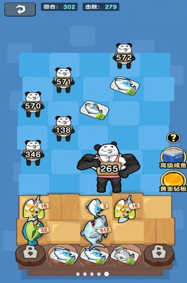 顶级经营者截图3