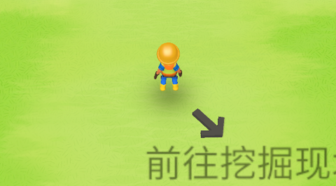 我是大矿工[图1]