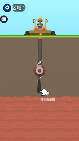 我是大矿工截图1