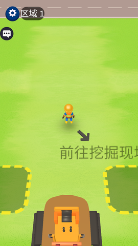 我是大矿工截图3