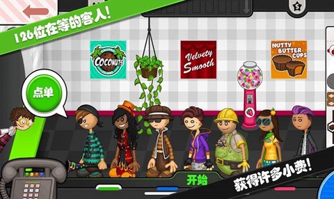 托卡迷你小镇甜品店截图2