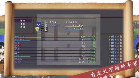帝国的余晖[图5]