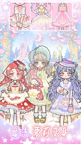 少女学院派换装截图3