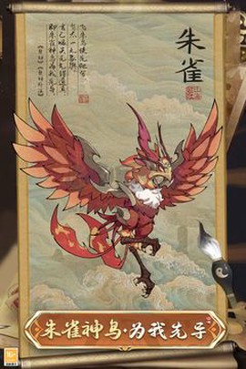 大仙侠[图3]