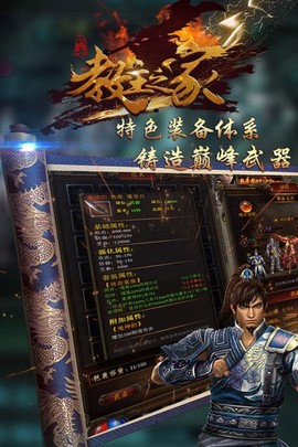 教主之家截图2