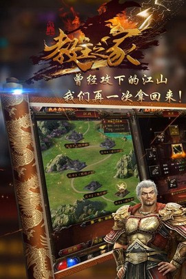 教主之家截图3