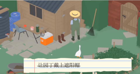 捣蛋鹅[图21]
