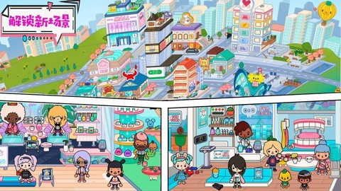 迷你乐园度假旅行截图2