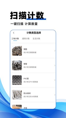 作业搜答案截图1