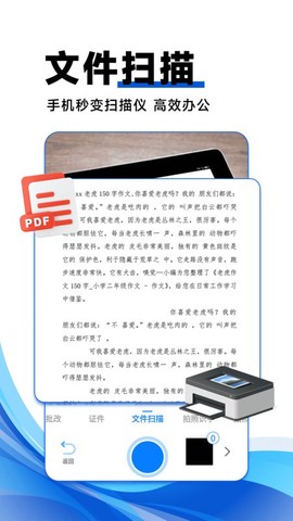 作业搜答案截图2