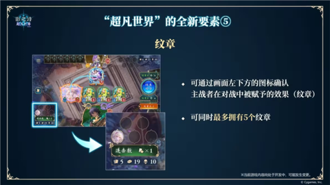 影之诗超凡世界[图2]