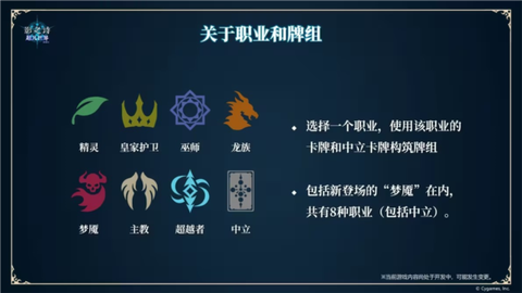 影之诗超凡世界[图3]