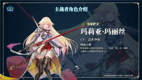 影之诗超凡世界[图6]