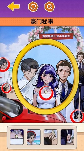 双胞胎惊魂截图2