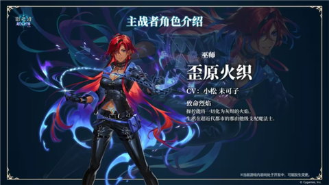 影之诗超凡世界[图7]
