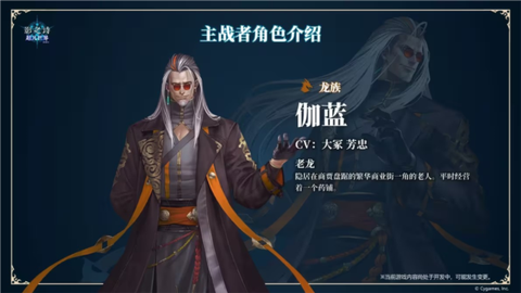 影之诗超凡世界[图8]