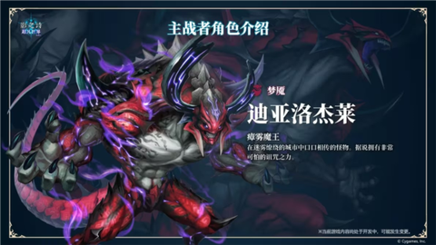 影之诗超凡世界[图9]