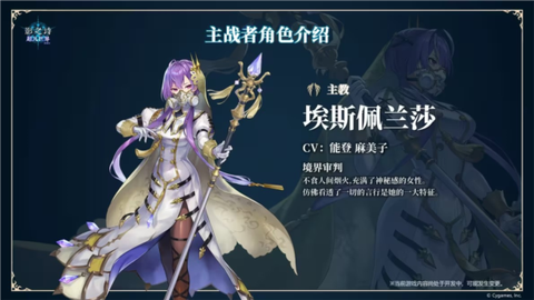 影之诗超凡世界[图10]