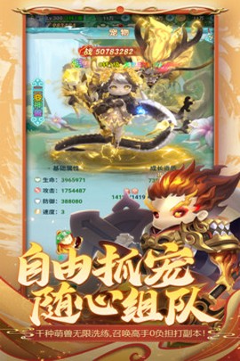 异兽在山海[图1]