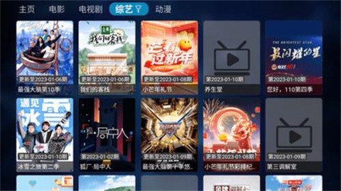 潘多拉[图2]