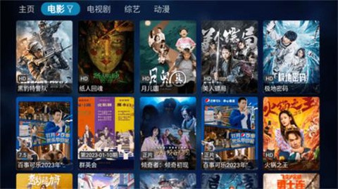 潘多拉[图3]