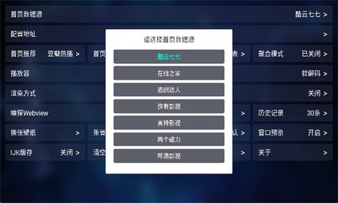 潘多拉截图1