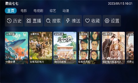 潘多拉截图2